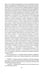 Дополнительное изображение книги «Записки охотника: рассказы и очерки»