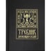 Обложка книги «Требник монашеский» — None, ISBN 9785604678329