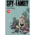 Дополнительное изображение книги «SPY x FAMILY Семья шпиона. Т. 10 манга»