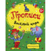 Обложка книги «Веселый цирк» — None, ISBN 9785386056100