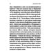 Дополнительное изображение книги «Новый Завет (зеленая)»