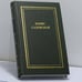 Обложка книги «Стихотворения, рассказы в стихах, пьесы и монологи» — Борис Садовской, ISBN 9785733101378