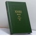 Обложка книги «XVIII век. Сборник 22» — Автор не указан, ISBN 9785020285286