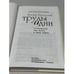 Дополнительное изображение книги «Иосиф Бродский: труды и дни»
