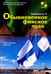Обложка книги «Обыкновенное финское чудо» — Кашкаров Андрей Петрович, ISBN 9785913592019