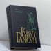 Обложка книги «Август. А жизнь идет...» — Кнут Гамсун, ISBN 9785858690467