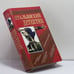 Обложка книги «Итальянский детектив», ISBN 9785790531736