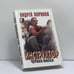 Обложка книги «Инструктор. Черная маска» — Андрей Воронин, ISBN 9789851402713