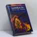 Обложка книги «Шамбала — это не миф» — Н. Е. Ковалева, ISBN 9785790535970