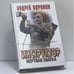 Обложка книги «Инструктор. Мертвая хватка» — Воронин А., ISBN 9789851403598