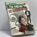 Обложка книги «Ты меня не понимаешь! Почему женщины и мужчины не понимают друг друга» — Дебора Таннен, ISBN 9785714102042