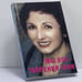 Обложка книги «Мы все — творения твои» — Софи Тахалова, ISBN 9783980790239