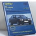 Обложка книги «BMW 5-й серии. Ремонт и техобслуживание» — H. R. Etzold, ISBN 9785889570394