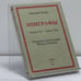 Обложка книги «Эпиграфы (Берлин, 1927 — Париж, 1930)» — Григорий Ландау, ISBN 9785893460049