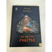 Обложка книги «Ох уж это счастье!» — Теун Марез, ISBN 5220002643