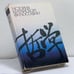 Обложка книги «История китайской философии» — Автор не указан, ISBN 9785010010362