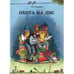 Обложка книги «Охота на лис» — Нурдквист (Нордквист) Свен, ISBN 9785001145646