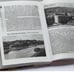 Дополнительное изображение книги «Смоленск. Свидание с городом»