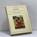 Обложка книги «Гоген» — Анри Перрюшо