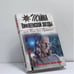 Обложка книги «Тайна Вифлеемской звезды, или Кем был Христос» — Гастон Чемберлен, Джекоб Коннер, ISBN 9785926507079