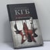 Обложка книги «КГБ играет в шахматы» — Б. Гулько, В. Корчной, В. Попов, Ю. Фельштинский, ISBN 9785422400270