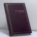 Обложка книги «Английский афоризм» — Автор не указан, ISBN 9785170194582