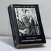 Обложка книги «Нефритовые четки» — Борис Акунин, ISBN 9785815907959