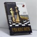Обложка книги «О чем молчат фигуры» — Юрий Авербах, ISBN 9785790549465