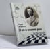 Обложка книги «50 лет за шахматной доской» — Фрэнк Маршалл, ISBN 9785946935463