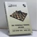 Обложка книги «Два турнирных триумфа Алехина. Сан-Ремо 1930, Блед 1931» — Владимир Барский, ISBN 9785946930291