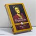 Обложка книги «Французская жена» — Анна Берсенева, ISBN 9785517039965