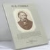 Обложка книги «Михаил Иванович Глинка» — Александр Семенович Розанов