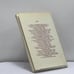 Дополнительное изображение книги «Регистратор»