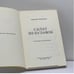 Дополнительное изображение книги «Салат из булавок»