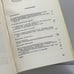 Дополнительное изображение книги «Минувшее. Исторический альманах. 7»
