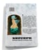 Дополнительное изображение книги «Берсерк. Т. 10-12 (комплект из 3-х книг)»