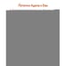 Дополнительное изображение книги «Ноев ковчег. Библейские истории для малышей пересказ Книги Бытия, главы 5–9»