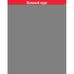 Дополнительное изображение книги «Большая книга развития речи 1-3 года»