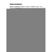 Дополнительное изображение книги «Игровой тренажер ШАГ 2»
