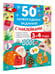 Дополнительное изображение книги «50 новогодних заданий с наклейками. 3-4 года»