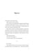 Дополнительное изображение книги «Непокорные (+ закладка)»