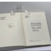 Дополнительное изображение книги «Русский Берлин 1921-1923»