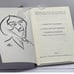 Дополнительное изображение книги «Алексей Кручёных. Судьба будетлянина»