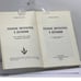 Дополнительное изображение книги «Русская литература в изгнании»