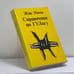 Обложка книги «Справочник по ГУЛагу» — Жак Росси, ISBN 9780903868976