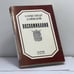 Обложка книги «Воспоминания. 1881-1955» — Александр Давыдов