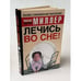 Обложка книги «Лечись во сне!» — Михаил Миллер, ISBN 5170323093