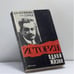 Обложка книги «История одной жизни» — Б. Я. Копржива-Лурье, ISBN 9782906141032