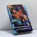 Обложка книги «Охотники за головами» — Алекс Орлов, ISBN 9785935560195