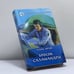 Обложка книги «Бросок Саламандры» — Алекс Орлов, ISBN 9785935560492